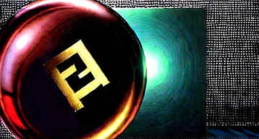 IMF's Warning: Are Stablecoins the Catalyst for Emerging Market Currency Runs?